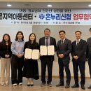 온누리 지역아동센터 이미지