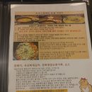 짜글이미식가