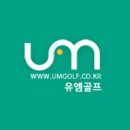 스마트유엠