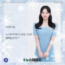 뉴스테이지 후기 | 일대일 컨설팅 강하은 아나운서, 아나운서아카데미 스피치학원
