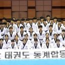 국가대표 본 태권도장 이미지