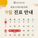 목포스마트원치과병원 이미지