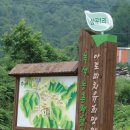 상곡농장 이미지