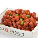 우리집닭강정 이미지