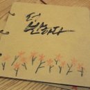 더,반하다 이미지