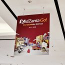 성지동물병원 | 청주 현대백화점 충청점 키자니아Go 팝업행사(2026.3.6 ~ 3.29) 솔직후기