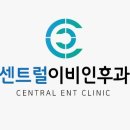 우성이비인후과의원 이미지