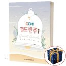스윗코드
