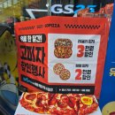 GS25 S연산역점 | ​[GS25 편의점 피자] 8월 행사 GS25 X 고피자 3천원 할인 후기! 콤비네이션 피자 4,900원의 미친 가성비 🍕