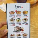 육대장별내점 | 별내맛집) 옛날전통육개장 전문점 육대장 별내점 메뉴