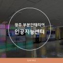 주식회사 지능디자인 이미지