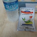 남해수산2 이미지