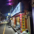강서구 황금부엉이본점 솔직 방문 후기 :: 돼지갈비 맛집?!
