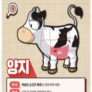 양지농산물 이미지