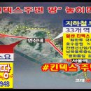 유엔차이나㈜ 이미지