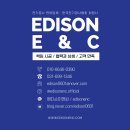 주식회사 에디슨이앤씨 이미지