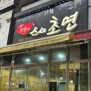 배방로147번길 이미지