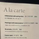 마뚜라레