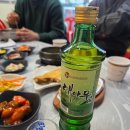 오!대게물회&회덮밥 | 포항 영일대 횟집 묵돌이 점심식사 물회 회덮밥 내돈내산 후기