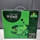 녹차한돈갈비 이미지