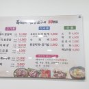 흑돼지참숯불구이50번길 이미지
