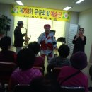 무궁화아파트경로당 이미지