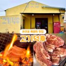 상모대서로66번길 이미지