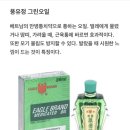 편약국 이미지