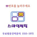 창원(주)동아 사무동 에너맥스300-A20시공