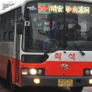태영슈퍼 - 서대문구 | 태영슈퍼