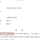 법률사무소명전 - 6661 | 법률사무소명전