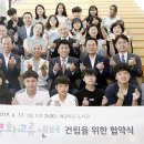 다문화센터 앞 이미지