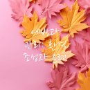 의왕동물병원