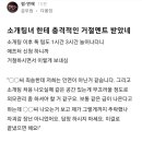 레츠컴퍼니 이미지
