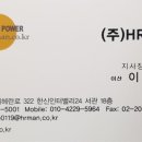 (주)맨파워그룹 이미지