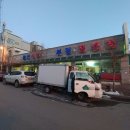 청산정육점식당 이미지