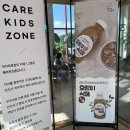 까치와 호랑이 | 안동 가볼만한곳,아이들과 즐기는 까치와 호랑이 카페 후기