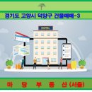 토당로 이미지
