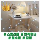 라온테이블 이미지