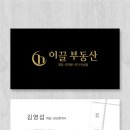 사직캐슬공인중개사사무소 이미지