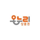 팔달온누리약국 | 온누리상품권 카드형 사용 후기 및 캐시백