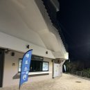 GS25 영도태종대 이미지