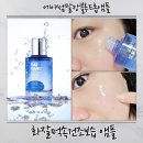 a some day | 에이썸말캉블루드롭앰플 말캉앰플 속보습앰플 추천 1초보습으로 완성한 화잘먹 물광피부 후기