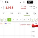 우진아이앤티 이미지