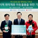 인천 교통약자 이동지원센터 이미지