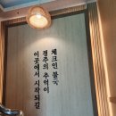 월드무인텔 | 경주 가성비 숙소 추천! 4만원초반 예약 '체크인불국' 넷플릭스 되는 깔끔한 숙소 불국사 근처 에어...