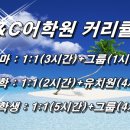 보라씨엔씨 이미지