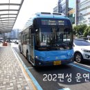 오성여객 이미지