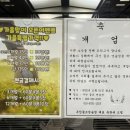 구산골프연습장 이미지