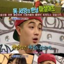 원도 태권도장 이미지